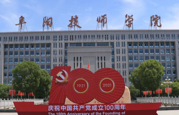 2024安徽公辦電子商務學校有哪些 安徽公辦電子商務學校名單一覽表