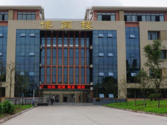 2023瀘州公辦機(jī)電學(xué)校有哪些 瀘州公辦機(jī)電學(xué)校名單一覽表