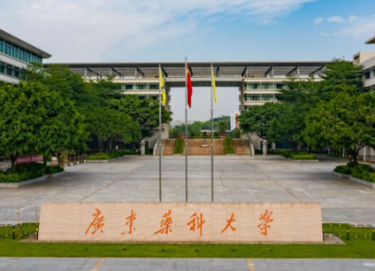 廣東藥科大學什么專業(yè)好，廣東藥科大學專業(yè)排名