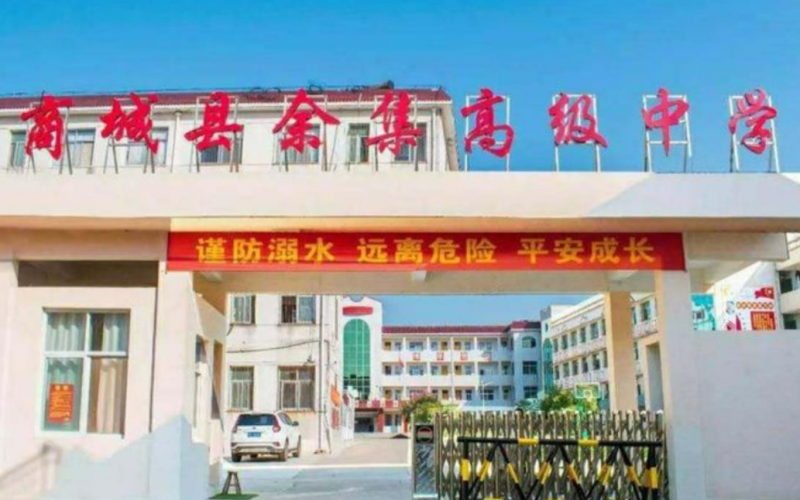 2023信陽電子商務(wù)學(xué)校有哪些 信陽電子商務(wù)學(xué)校名單一覽表