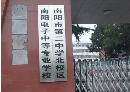 2023南陽(yáng)電子商務(wù)學(xué)校有哪些 南陽(yáng)電子商務(wù)學(xué)校名單一覽表