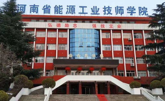 2023三門(mén)峽電子商務(wù)學(xué)校有哪些 三門(mén)峽電子商務(wù)學(xué)校名單一覽表