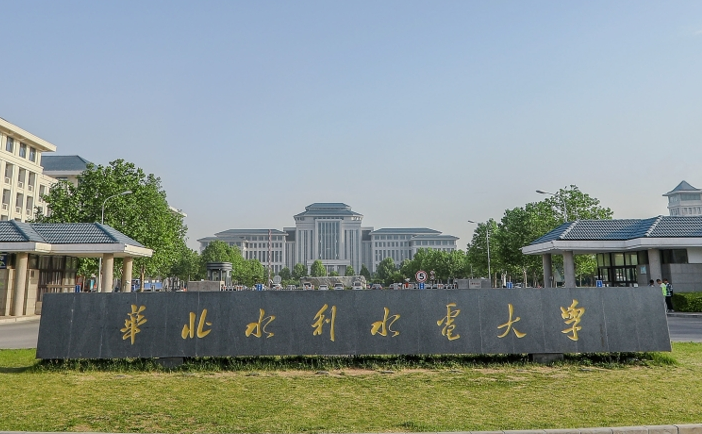 華北水利水電大學(xué)什么專(zhuān)業(yè)好，華北水利水電大學(xué)專(zhuān)業(yè)排名
