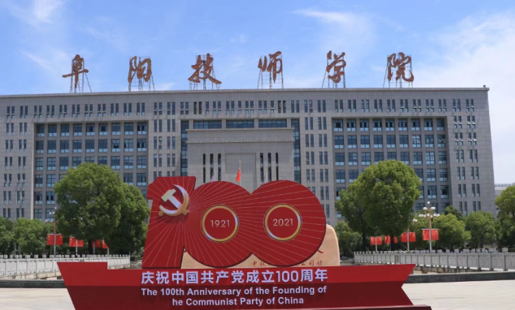 2024安徽電子商務(wù)學校有哪些 安徽電子商務(wù)學校名單一覽表