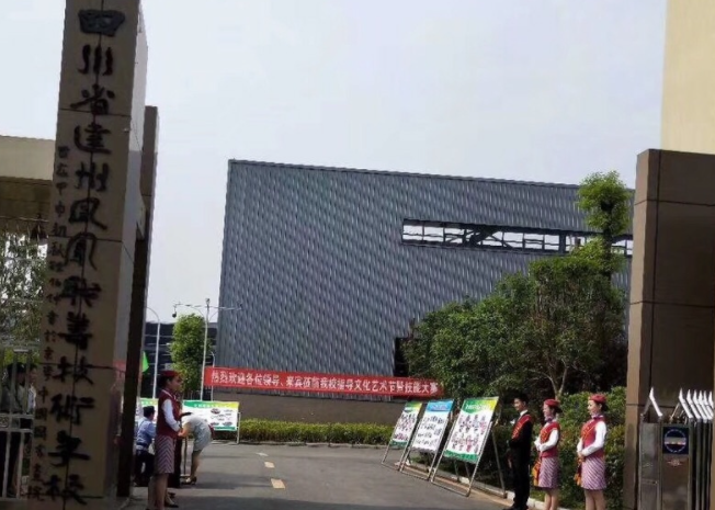 2023達州民辦護理學校有哪些 達州民辦護理學校名單一覽表
