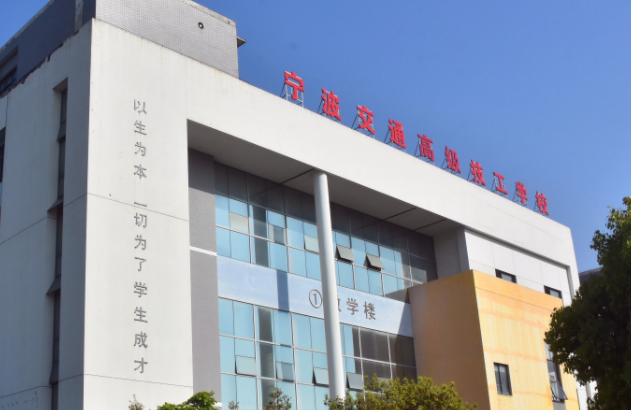 2024寧波民辦護理學(xué)校有哪些 寧波民辦護理學(xué)校名單一覽表