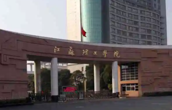 江蘇理工學(xué)院什么專業(yè)好，江蘇理工學(xué)院專業(yè)排名