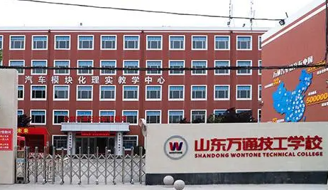 2023山東民辦護理學(xué)校有哪些 山東民辦護理學(xué)校名單一覽表