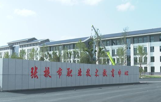 2023張掖公辦護理學(xué)校有哪些 張掖公辦護理學(xué)校名單一覽表
