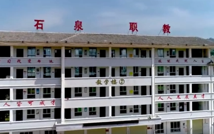 2023安康公辦護(hù)理學(xué)校有哪些 安康公辦護(hù)理學(xué)校名單一覽表