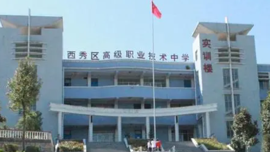2023安順公辦護理學(xué)校有哪些 安順公辦護理學(xué)校名單一覽表