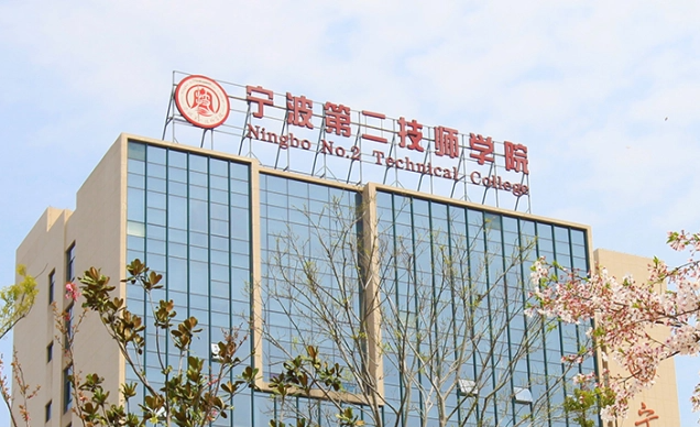 2024寧波公辦數(shù)控學(xué)校有哪些 寧波公辦數(shù)控學(xué)校名單一覽表