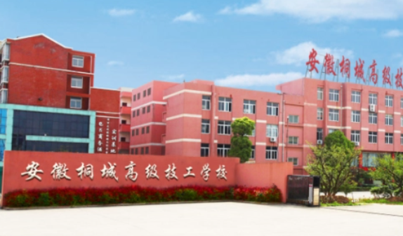 2024安慶公辦護理學校有哪些 安慶公辦護理學校名單一覽表