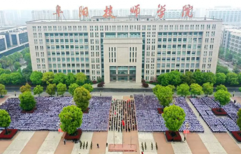 2024阜陽公辦數(shù)控學校有哪些 阜陽公辦數(shù)控學校名單一覽表