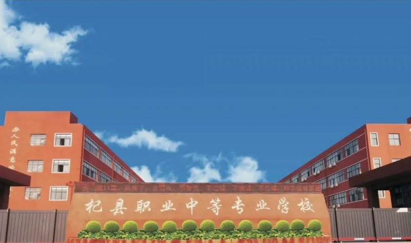 2023開封公辦數(shù)控學(xué)校有哪些 開封公辦數(shù)控學(xué)校名單一覽表
