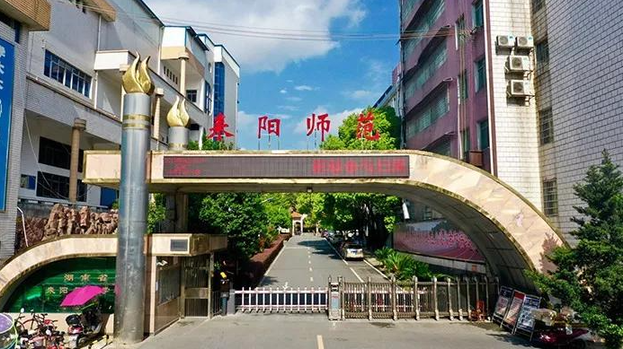 2023衡陽(yáng)公辦數(shù)控學(xué)校有哪些 衡陽(yáng)公辦數(shù)控學(xué)校名單一覽表