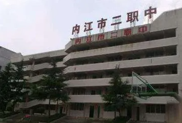 2023內江公辦數(shù)控學校有哪些 內江公辦數(shù)控學校名單一覽表