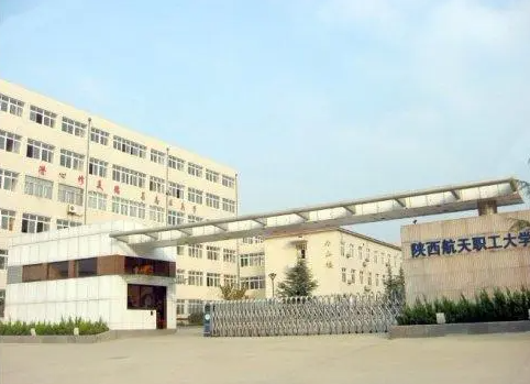 2023西安公辦數(shù)控學校有哪些 西安公辦數(shù)控學校名單一覽表