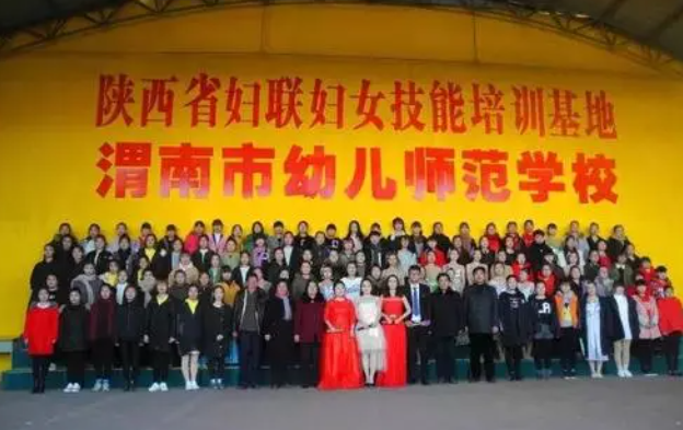 2023渭南公辦數(shù)控學校有哪些 渭南公辦數(shù)控學校名單一覽表