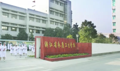 2024浙江公辦護理學校有哪些 浙江公辦護理學校名單一覽表