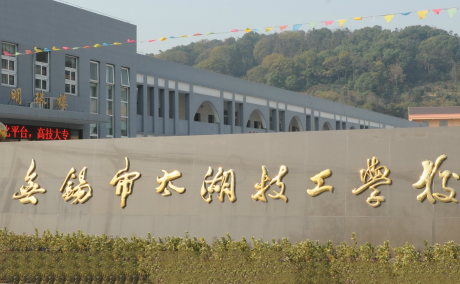 2024無(wú)錫民辦數(shù)控學(xué)校有哪些 無(wú)錫民辦數(shù)控學(xué)校名單一覽表