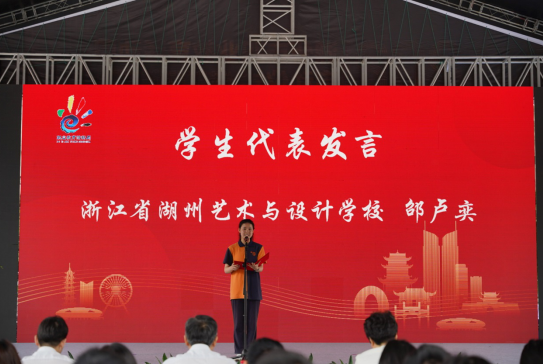 湖州藝術(shù)與設(shè)計學(xué)校