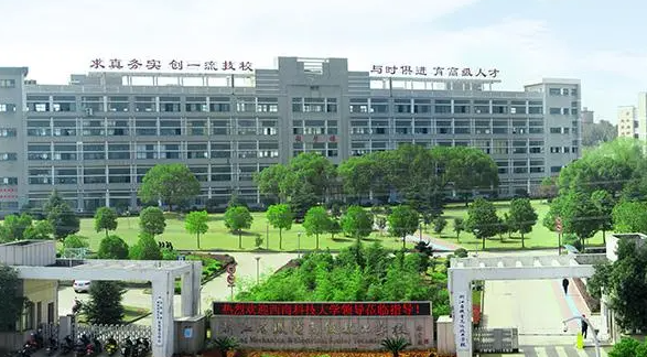 浙江機(jī)電高級技工學(xué)校