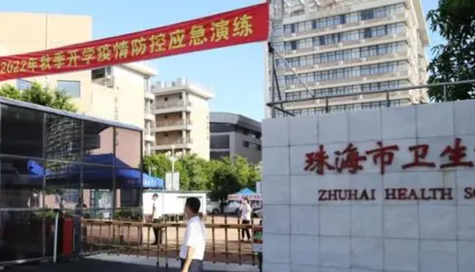 2023珠海護理學校有哪些 珠海護理學校名單一覽表