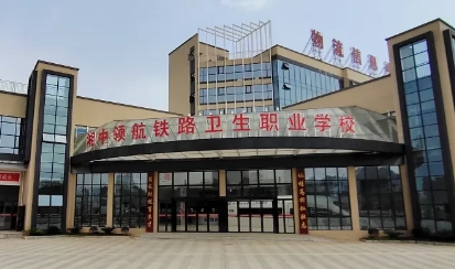 2023婁底護理學校有哪些 婁底護理學校名單一覽表