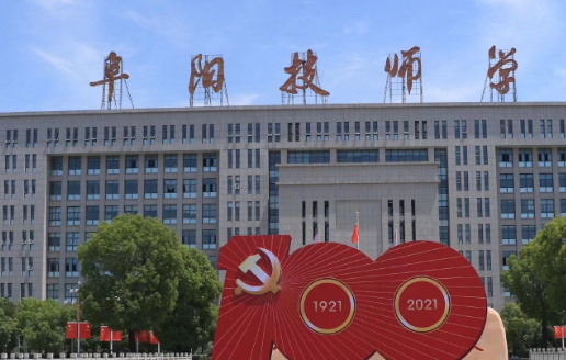 2024安徽形象設(shè)計學校有哪些 安徽形象設(shè)計學校名單一覽表