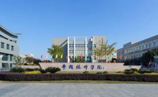 2024嘉興形象設(shè)計學校有哪些 嘉興形象設(shè)計學校名單一覽表