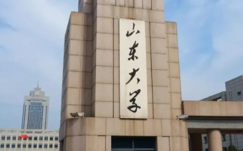 山東211大學(xué)名單排名一覽表