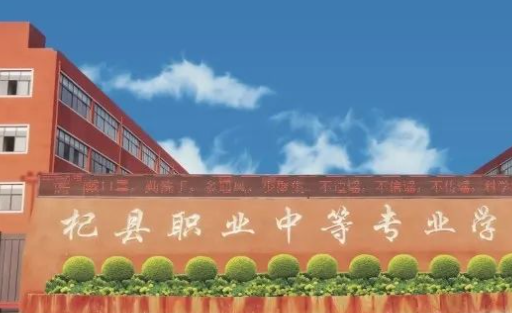 2023開封形象設(shè)計學(xué)校有哪些 開封形象設(shè)計學(xué)校名單一覽表