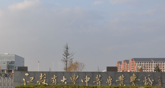 2024鹽城護(hù)理學(xué)校有哪些 鹽城護(hù)理學(xué)校名單一覽表