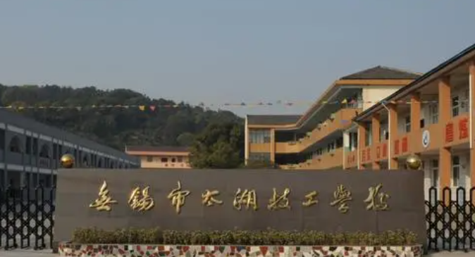 2024無錫護(hù)理學(xué)校有哪些 無錫護(hù)理學(xué)校名單一覽表