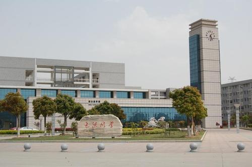 無錫技師學(xué)院