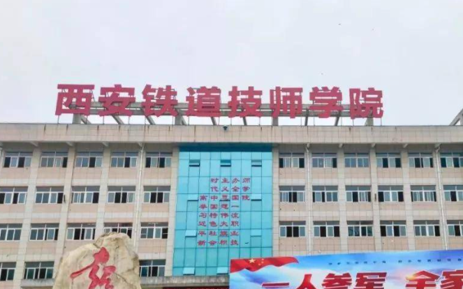 2023西安排名前八的護理學(xué)校名單