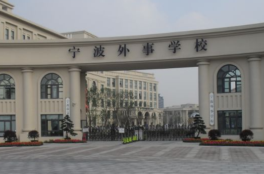 2023浙江排名前八的形象設(shè)計(jì)學(xué)校名單