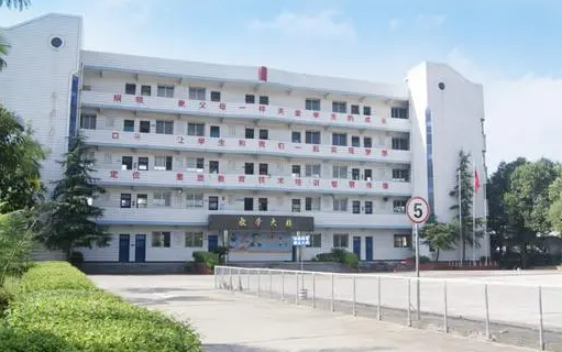 2024自貢排名前五的形象設(shè)計學(xué)校名單