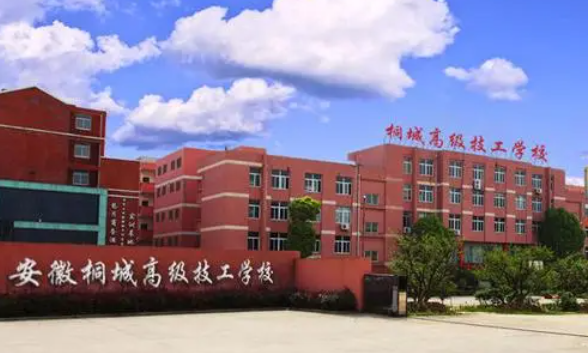 2024安慶公辦廣告設(shè)計(jì)學(xué)校有哪些 安慶公辦廣告設(shè)計(jì)學(xué)校名單一覽表