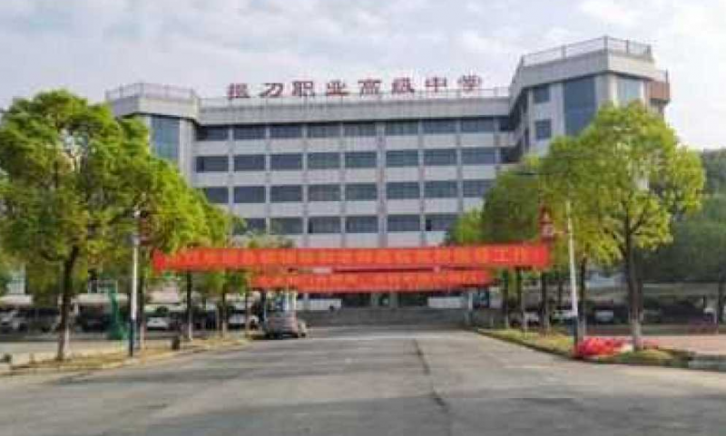 2023荊門公辦廣告設(shè)計學(xué)校有哪些 荊門公辦廣告設(shè)計學(xué)校名單一覽表