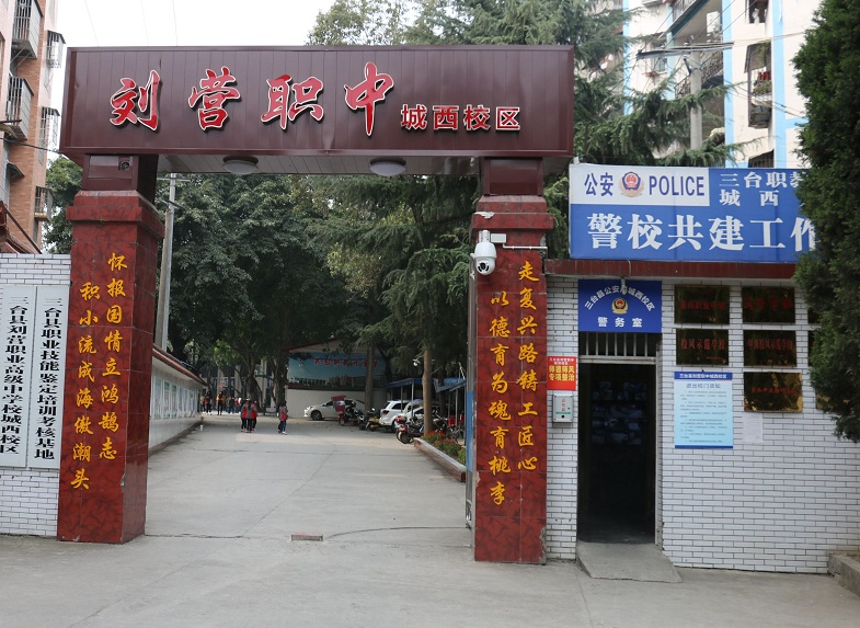 2023綿陽公辦廣告設(shè)計(jì)學(xué)校有哪些 綿陽公辦廣告設(shè)計(jì)學(xué)校名單一覽表