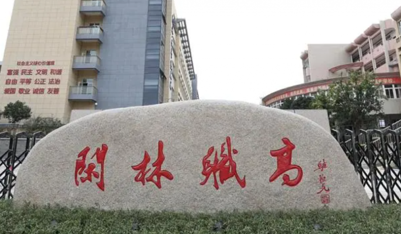 2023杭州排名前八的護理學(xué)校名單