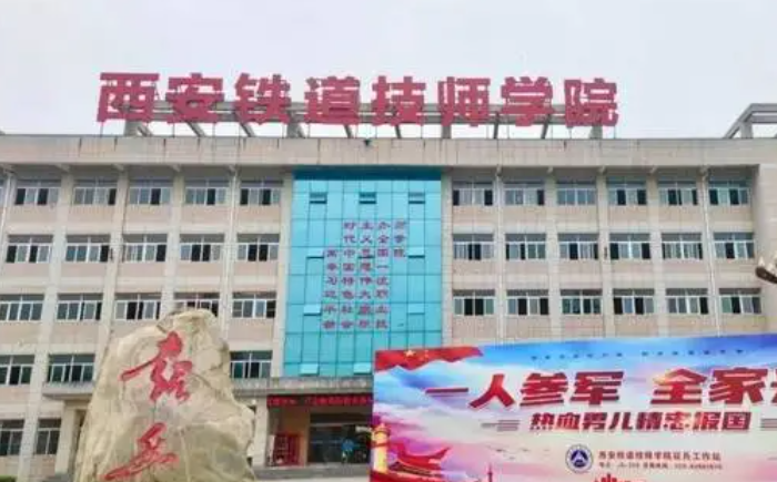 2023陜西排名前八的護(hù)理學(xué)校名單