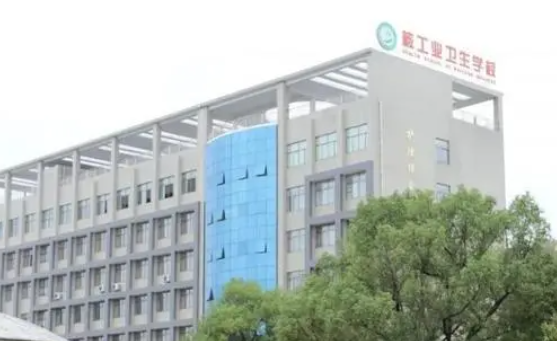2023湖南排名前八的護理學(xué)校名單