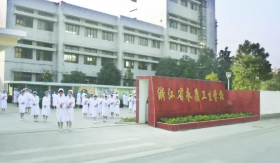 2023浙江排名前八的護(hù)理學(xué)校名單