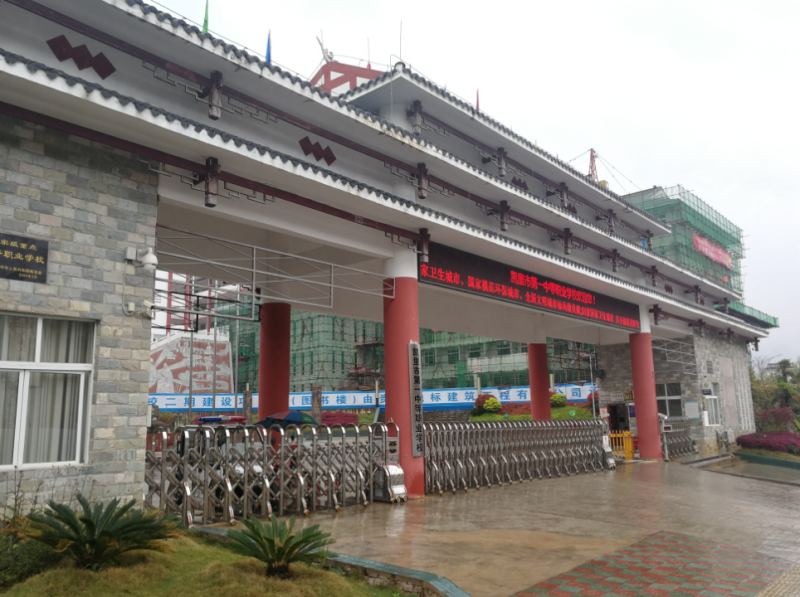 2023黔東南公辦廣告設(shè)計(jì)學(xué)校有哪些 黔東南公辦廣告設(shè)計(jì)學(xué)校名單一覽表