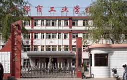 2024邢臺排名前五的廣告設(shè)計學(xué)校名單