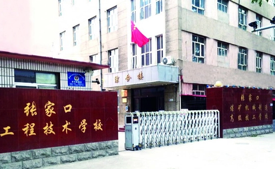 2024張家口排名前五的廣告設(shè)計學(xué)校名單
