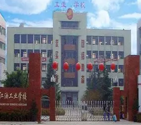 2024綿陽排名前五的廣告設(shè)計學校名單